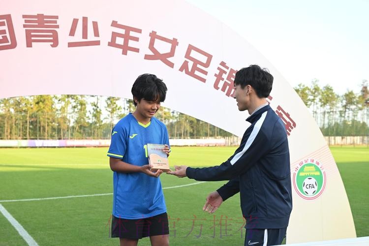 2023年U16女足锦标赛落幕 上海女足夺冠 2023年U16女足锦标赛落幕 上海女足夺冠